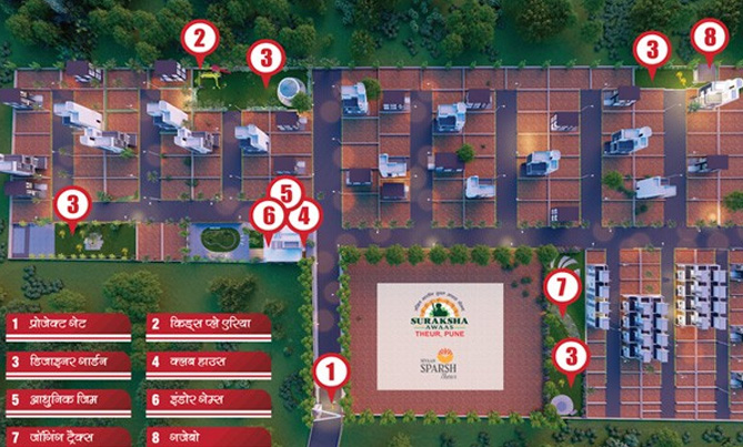 Pune